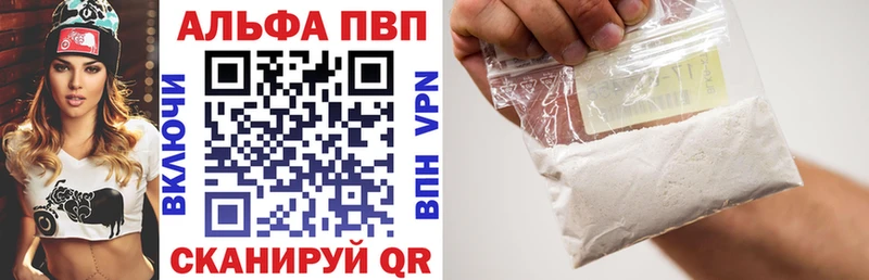 A PVP кристаллы Воркута