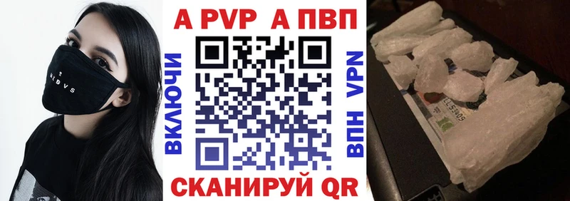 Альфа ПВП мука Воркута