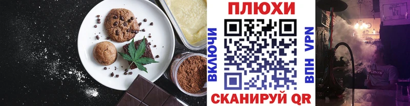 Еда ТГК марихуана  купить  сайты  Воркута 