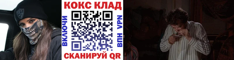 Cocaine 99%  купить наркоту  Воркута 