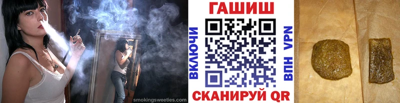 даркнет сайт  Воркута  ГАШ 40% ТГК 