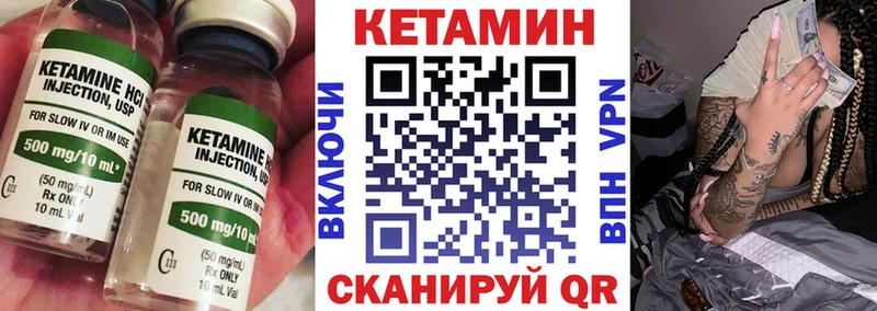 КЕТАМИН ketamine где можно купить наркотик Воркута