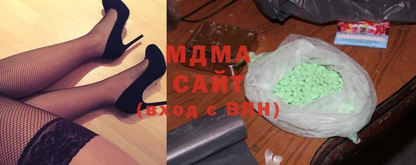 мяу мяу кристалл Богородск