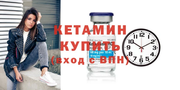 мяу мяу кристалл Богородск