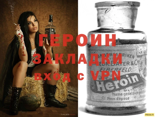 мяу мяу кристалл Богородск