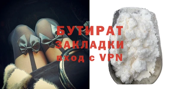мяу мяу кристалл Богородск