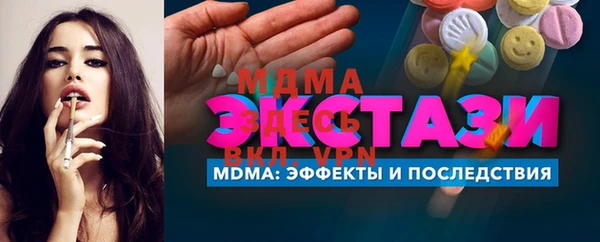 амфетамин Богданович