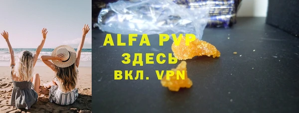 амфетамин Богданович