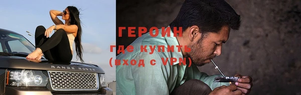 мяу мяу кристалл Богородск