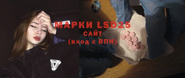 мяу мяу кристалл Богородск