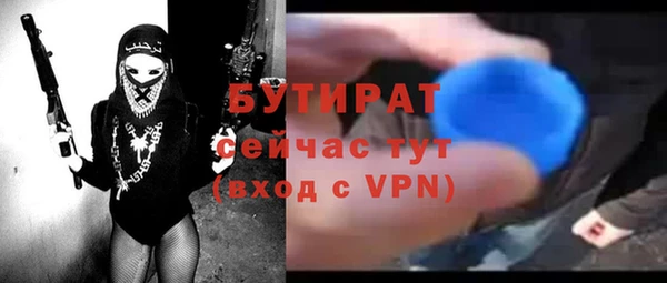 амфетамин Богданович