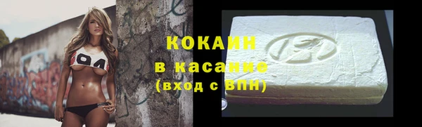 мяу мяу кристалл Богородск