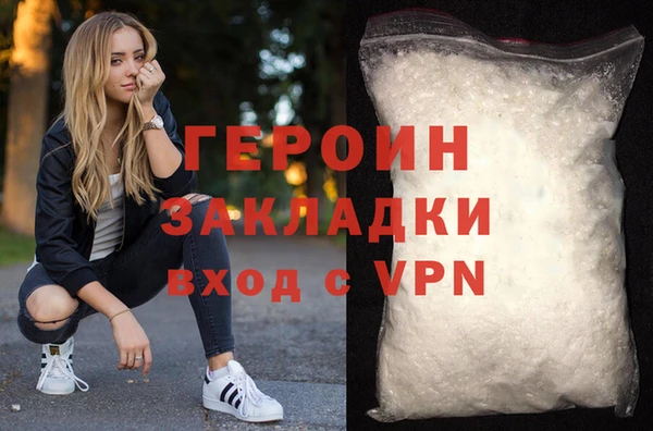 мяу мяу кристалл Богородск