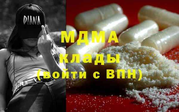 мдпв Богородицк
