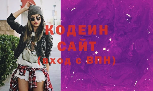 амфетамин Богданович