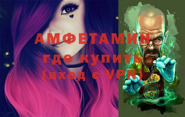 мяу мяу кристалл Богородск
