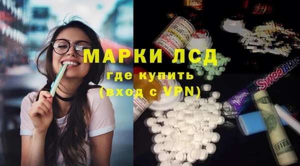 мяу мяу кристалл Богородск