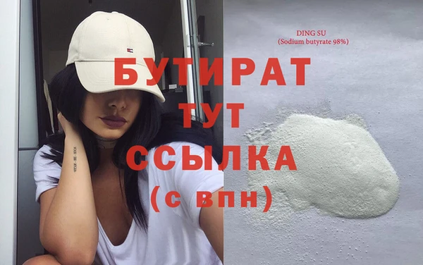 мяу мяу кристалл Богородск