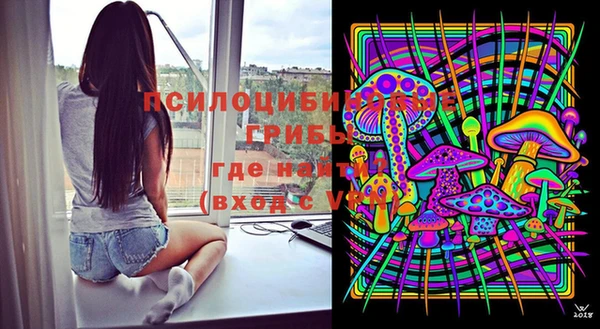 мяу мяу кристалл Богородск