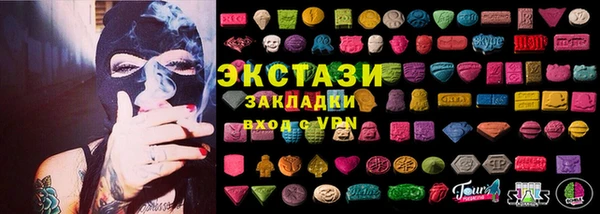 гашишное масло Балабаново