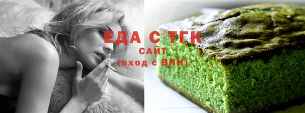 мяу мяу кристалл Богородск