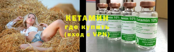 мяу мяу кристалл Богородск