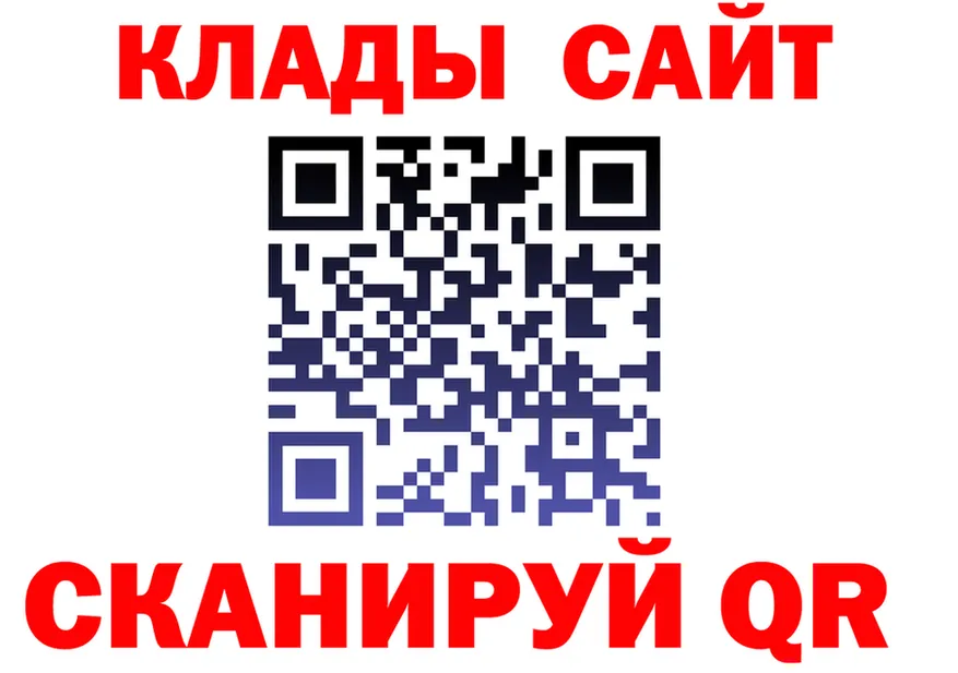 А ПВП Соль зеркало даркнет гидра Воркута