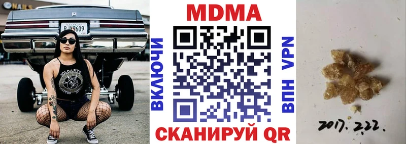 закладка  Воркута  МДМА VHQ 
