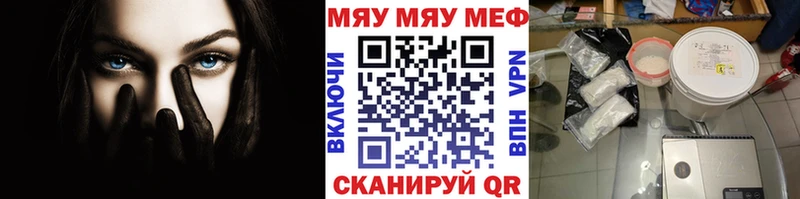 где продают   Воркута  Меф мука 