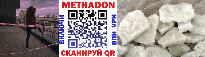 мориарти состав  Воркута  МЕТАДОН VHQ 