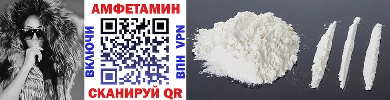 Метамфетамин Декстрометамфетамин 99.9%  Воркута 