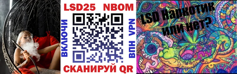 Марки NBOMe 1,8мг  купить наркотик  блэк спрут как войти  Воркута 