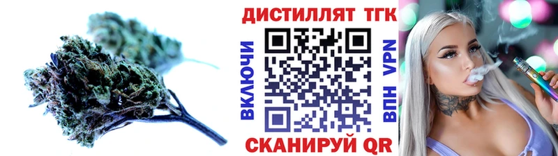 как найти закладки  Воркута  Дистиллят ТГК жижа 