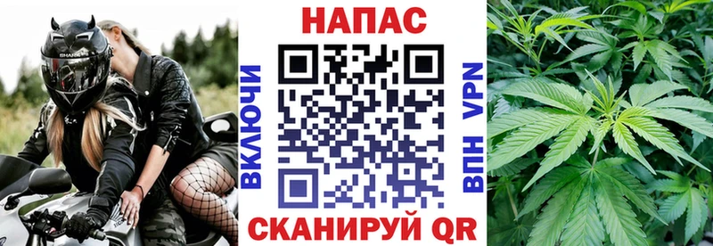 Канабис THC 21% Воркута